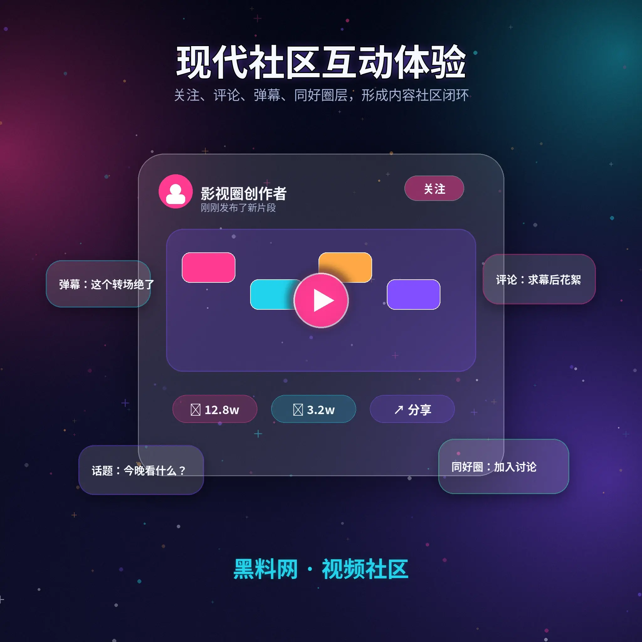 91网交友广场与公开资料